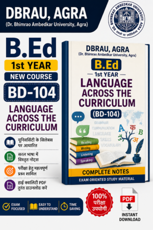 DBRAU B.Ed 1st Year Language Across the Curriculum (BD-104) Notes PDF
