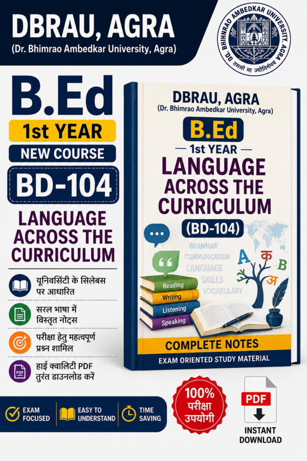 DBRAU B.Ed 1st Year Language Across the Curriculum (BD-104) Notes PDF