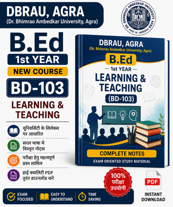 DBRAU B.Ed 1st Year Learning & Teaching (BD-103) Notes PDF